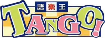 Goraku Ou Tango logo for WonderSwan